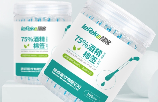 酒精棉簽1.png 酒精棉簽1.png