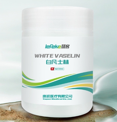 白凡士林1.png 白凡士林1.png