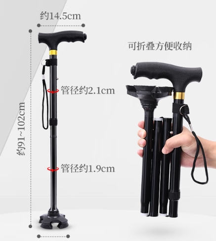 折疊拐杖1.png 折疊拐杖1.png