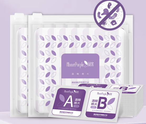 健康大禮包2.png 健康大禮包2.png